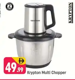 Shaklan KRYPTON Chopper offer