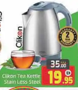 Mango Hypermarket LLC CLIKON Kettle offer