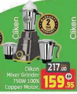 Mango Hypermarket LLC CLIKON Mixer / Grinder offer