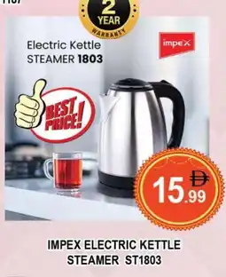 Al Madina IMPEX Kettle offer