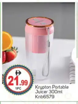 Talal Market KRYPTON Juicer offer