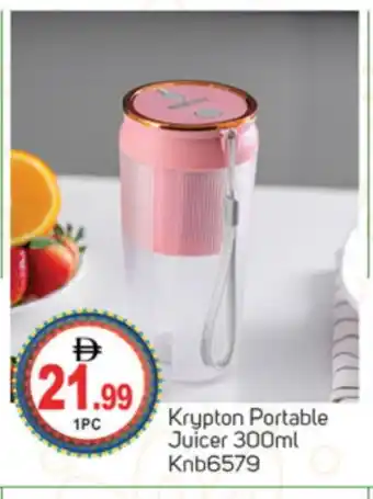 Talal Market KRYPTON Juicer offer
