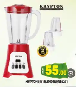 Al Madina KRYPTON Mixer / Grinder offer