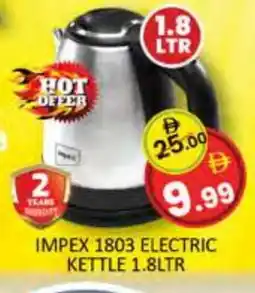 Al Madina IMPEX Kettle offer