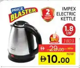 Al Madina IMPEX Kettle offer