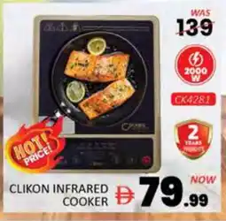 Al Madina CLIKON Infrared Cooker offer
