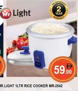 Al Madina MR. LIGHT Rice Cooker offer