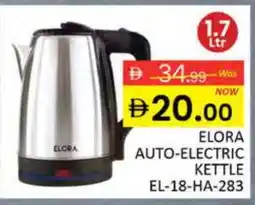 Al Madina ELORA Kettle offer