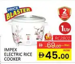 Al Madina IMPEX Rice Cooker offer