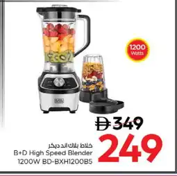 Nesto BLACK+DECKER Mixer / Grinder offer