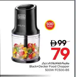 Nesto BLACK+DECKER Chopper offer