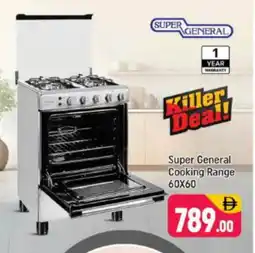 Shaklan SUPER GENERAL Gas Cooker/Cooking Range offer