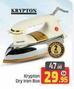 Mango Hypermarket LLC KRYPTON Ironbox offer