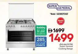 Nesto SUPER GENERAL Gas Cooker/Cooking Range offer