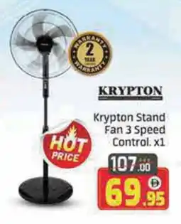 Mango Hypermarket LLC KRYPTON Fan offer