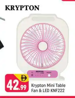 Shaklan KRYPTON Fan offer