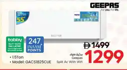 Nesto GEEPAS AC offer