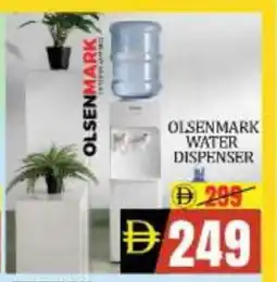 Mango Hypermarket LLC OLSENMARK Water Dispenser offer