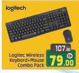 Mango Hypermarket LLC LOGITECH Keyboard / Mouse offer