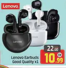 Mango Hypermarket LLC LENOVO Earphone offer