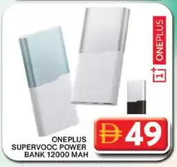 Grand Hyper Market ONEPLUS Powerbank offer