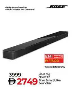 Lulu Hypermarket BOSE Speaker offer