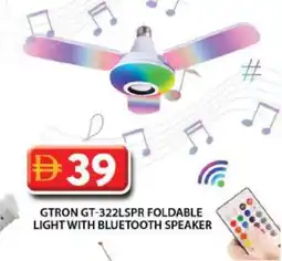 Grand Hyper Market GTRON Speaker offer