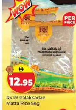 Al Madina RK Matta Rice offer