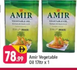 Shaklan AMIR Vegetable Oil offer