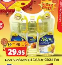 Al Madina NOOR Sunflower Oil offer