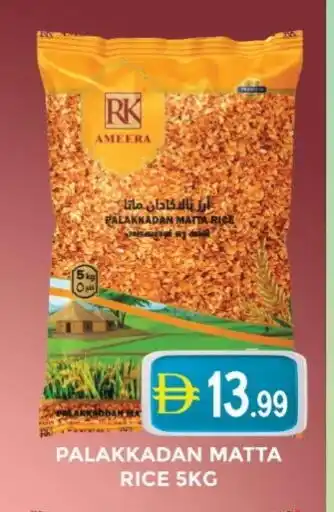 Al Madina RK Matta Rice offer