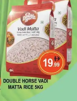 Al Madina DOUBLE HORSE Matta Rice offer