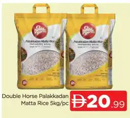 Al Madina DOUBLE HORSE Matta Rice offer