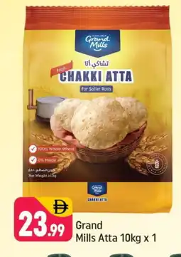 Shaklan GRAND MILLS Atta offer