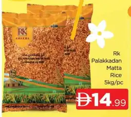 Al Madina RK Matta Rice offer