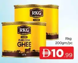 Al Madina RKG Ghee offer