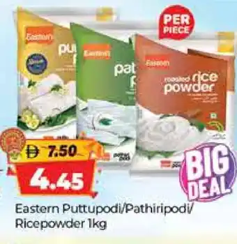 Al Madina EASTERN Rice Powder / Pathiri Podi offer