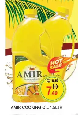 Al Madina AMIR Cooking Oil offer