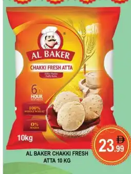 Al Madina AL BAKER Atta offer