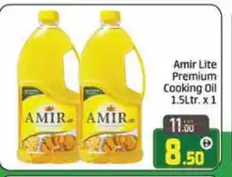 Mango Hypermarket LLC AMIR Cooking Oil offer