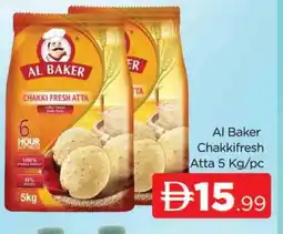 Al Madina AL BAKER Atta offer