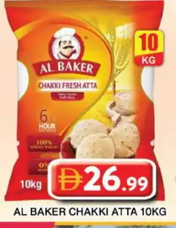 Grand Hyper Market AL BAKER Atta offer