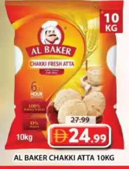 Grand Hyper Market AL BAKER Atta offer