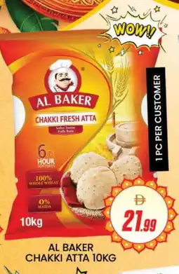 Al Madina AL BAKER Atta offer
