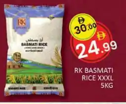Al Madina RK Basmati / Biryani Rice offer