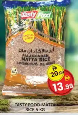 Al Madina TASTY FOOD Matta Rice offer