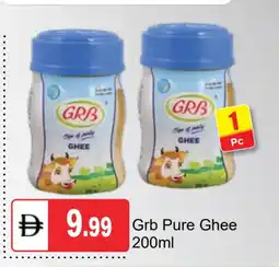 Talal Market GRB Ghee offer