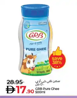 Lulu Hypermarket GRB Ghee offer