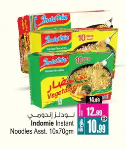 Ansar Gallery INDOMIE Noodles offer
