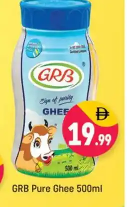 Shaklan GRB Ghee offer